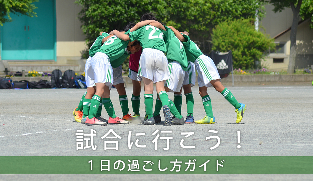 緑野fc 公式ホームページ 神奈川県大和市 小学生サッカーチーム